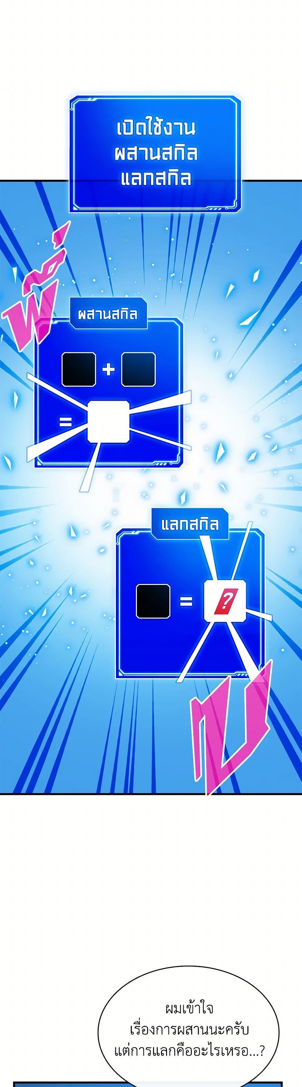 Manga-lc-com อ่านมังงะ อ่านการ์ตูน ออนไลน์ ฟรี SSS-Class Gacha Hunter ตอนที่ 1 2 3 4 5 6 7 8 9 10 11 12 13 14 ฟรี ไม่มีโฆษณา Manga-lc - อ่าน มังงะ อ่าน การ์ตูน ออนไลน์ อ่านมังงะ ฟรี