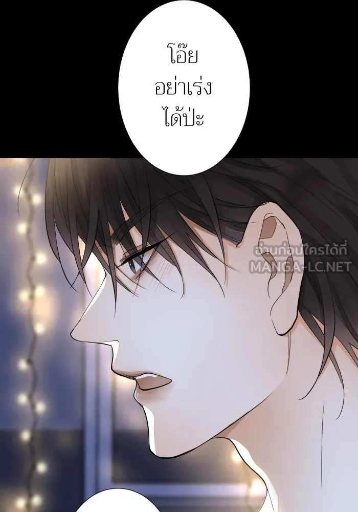 2nd Love หนุ่มเฮ้วสาวbrเปรี้ยวรักเดียวโด ตอนที่ 21 รูปที่ 111