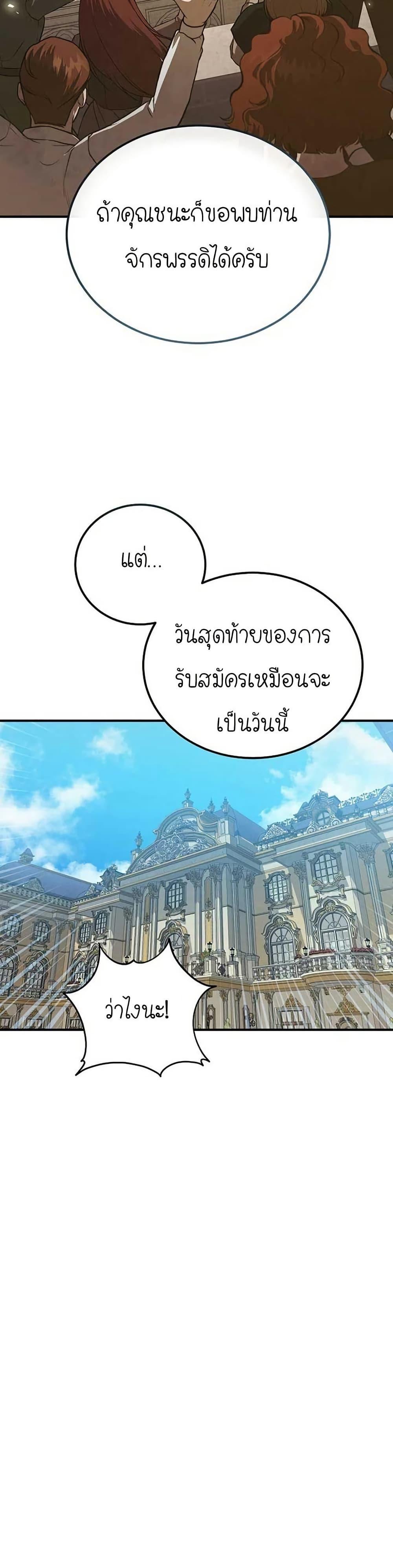 Manga-lc-com อ่านมังงะ อ่านการ์ตูน ออนไลน์ ฟรี Isn’s This Inside the Game ตอนที่ 1 2 3 4 5 6 7 8 9 10 11 12 13 14 ฟรี ไม่มีโฆษณา Manga-lc - อ่าน มังงะ อ่าน การ์ตูน ออนไลน์ อ่านมังงะ ฟรี