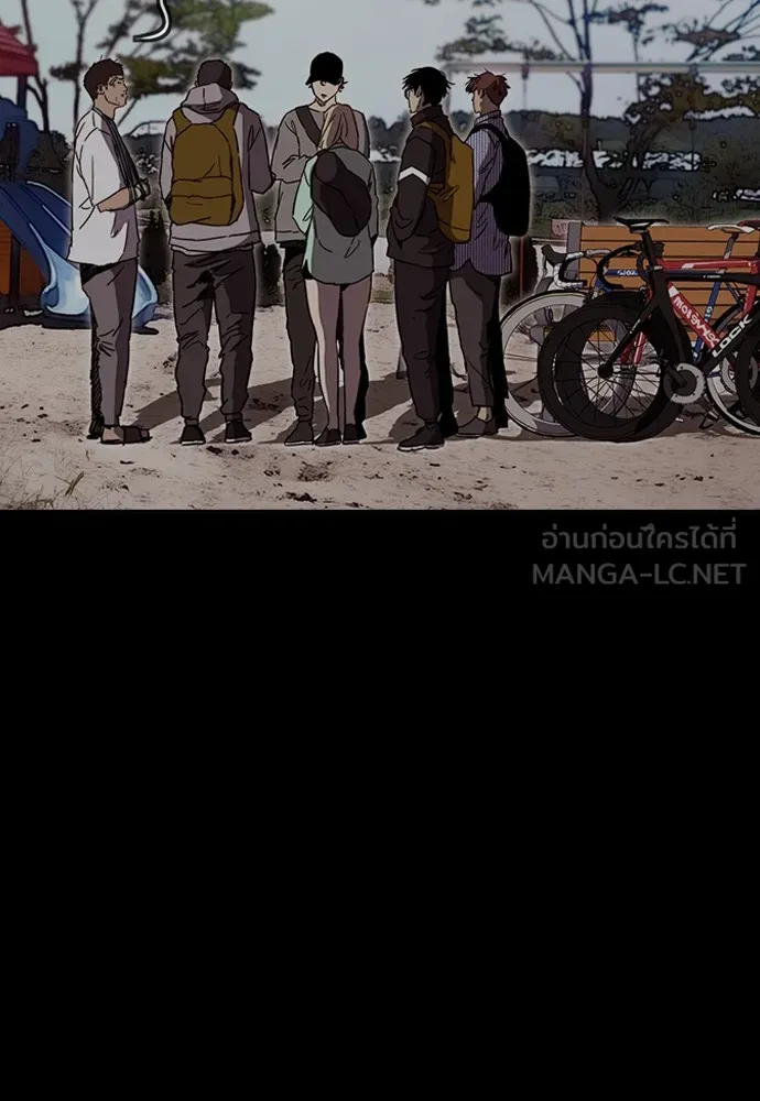 ปั่นสู้ฝันbrWind Breaker ตอนที่ 97 รูปที่ 6