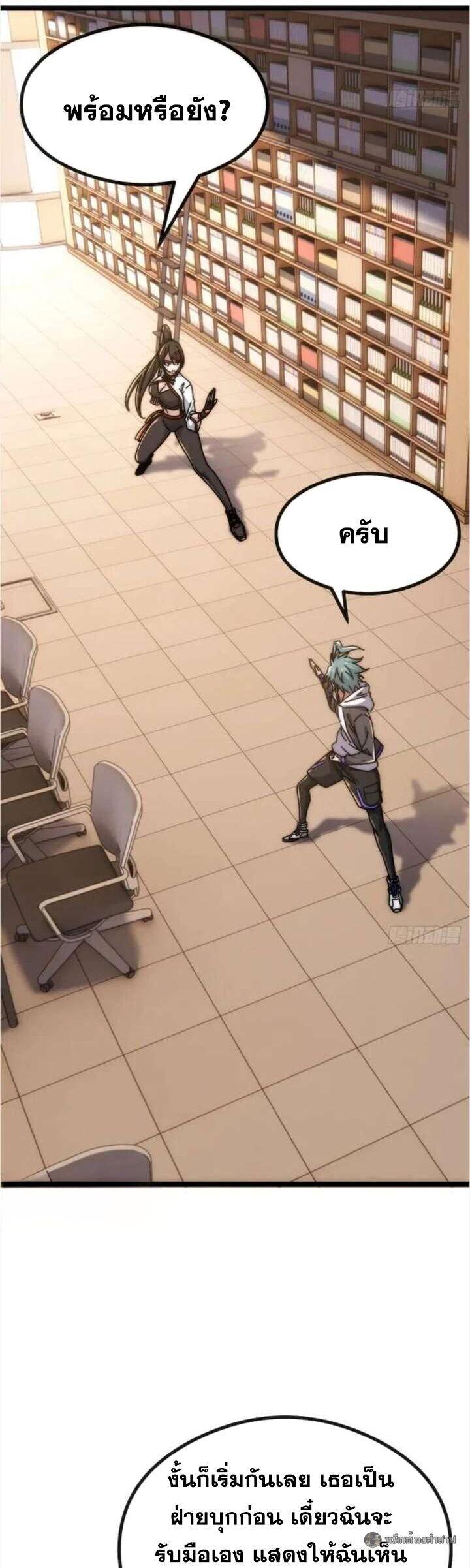 Manga-lc-com อ่านมังงะ อ่านการ์ตูน ออนไลน์ ฟรี Infinite Evolution From Zero ตอนที่ 1 2 3 4 5 6 7 8 9 10 11 12 13 14 ฟรี ไม่มีโฆษณา Manga-lc - อ่าน มังงะ อ่าน การ์ตูน ออนไลน์ อ่านมังงะ ฟรี