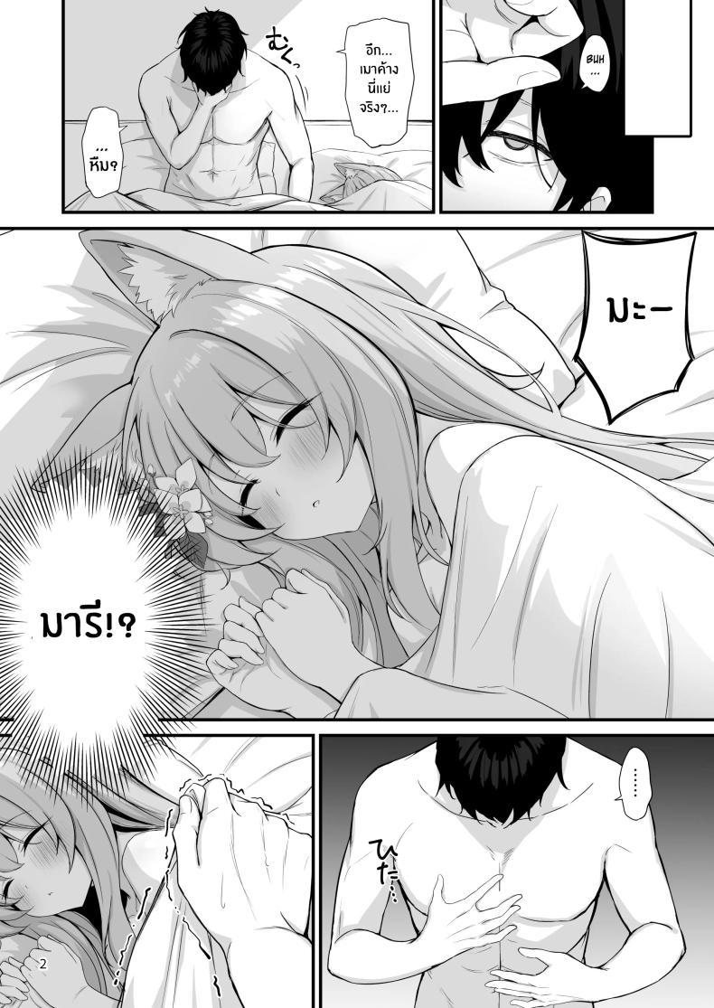 Doujin-Lc- อ่าน โดจิน มังฮวา เกาหลี ญี่ปุ่น จีน แปลไทย อย่าลืมนะคะคุณครู[NNL (Mary-san)] Asa Chun Mari! ตอนที่ 1 2 3 4 5 6 7 8 9 10 11 12 13 14 ฟรี ไม่มีโฆษณา อ่าน โดจิน Manhwa เกาหลี ญี่ปุ่น จีน เรามีครบ คัดมาให้เน้นๆ โดจิน 18+ รับประกันความฟินโดย  Doujin Lc