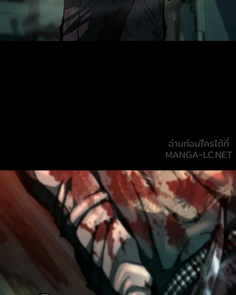 เกาลูน  ซาโรกา ตอนที่ 7 รูปที่ 3