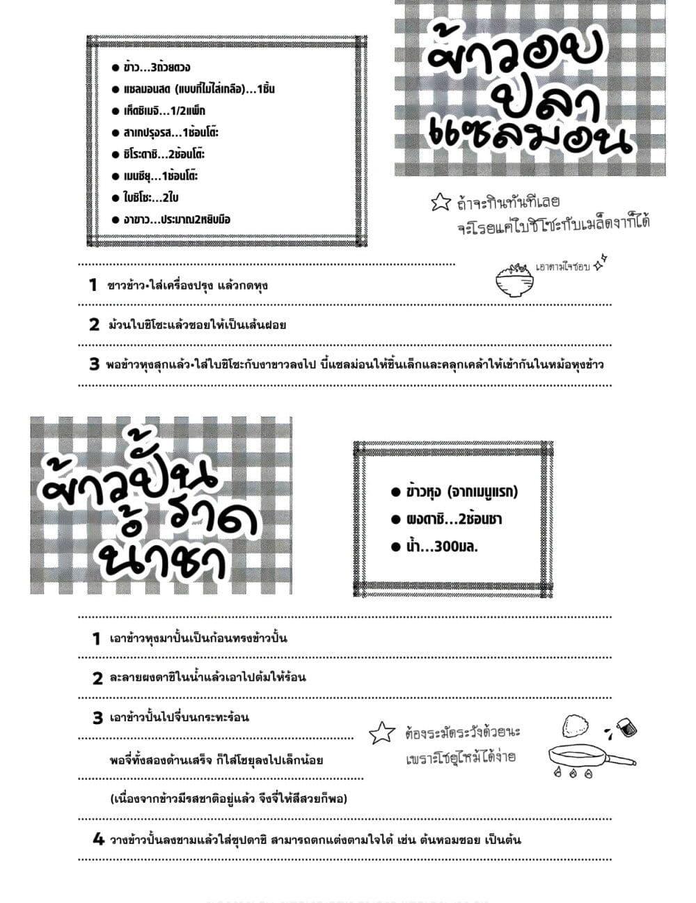 Manga-lc-com อ่านมังงะ อ่านการ์ตูน ออนไลน์ ฟรี Mai-chan no Onee-san Shiiku Gohan ตอนที่ 1 2 3 4 5 6 7 8 9 10 11 12 13 14 ฟรี ไม่มีโฆษณา Manga-lc - อ่าน มังงะ อ่าน การ์ตูน ออนไลน์ อ่านมังงะ ฟรี