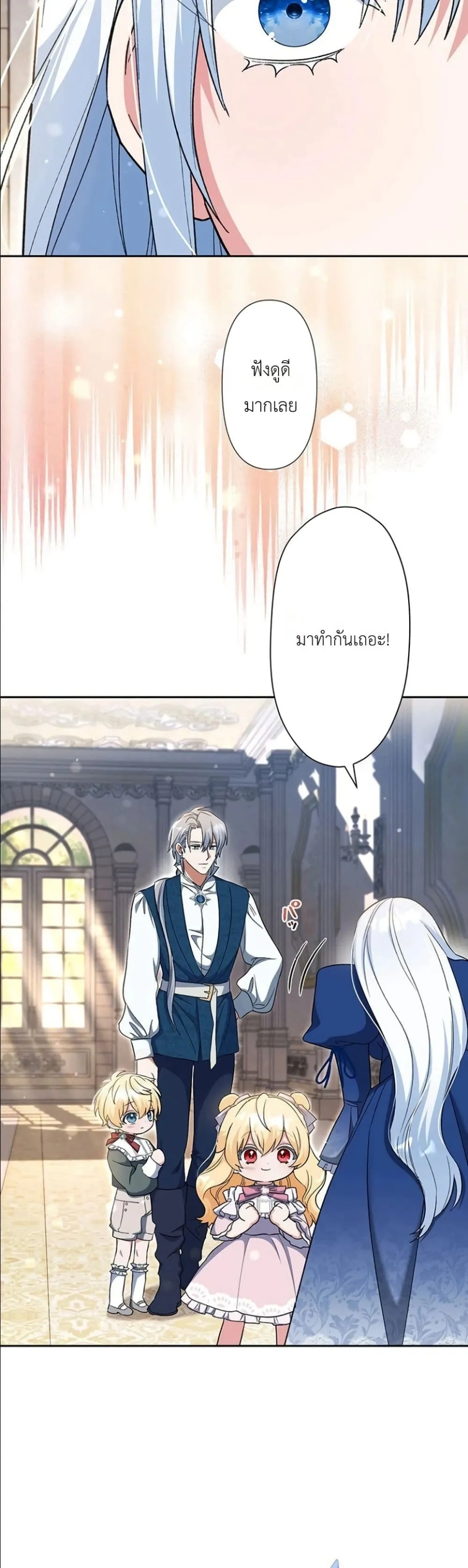 Manga-lc-com อ่านมังงะ อ่านการ์ตูน ออนไลน์ ฟรี I Possessed the Most Terrifying Stepmother in History ตอนที่ 1 2 3 4 5 6 7 8 9 10 11 12 13 14 ฟรี ไม่มีโฆษณา Manga-lc - อ่าน มังงะ อ่าน การ์ตูน ออนไลน์ อ่านมังงะ ฟรี