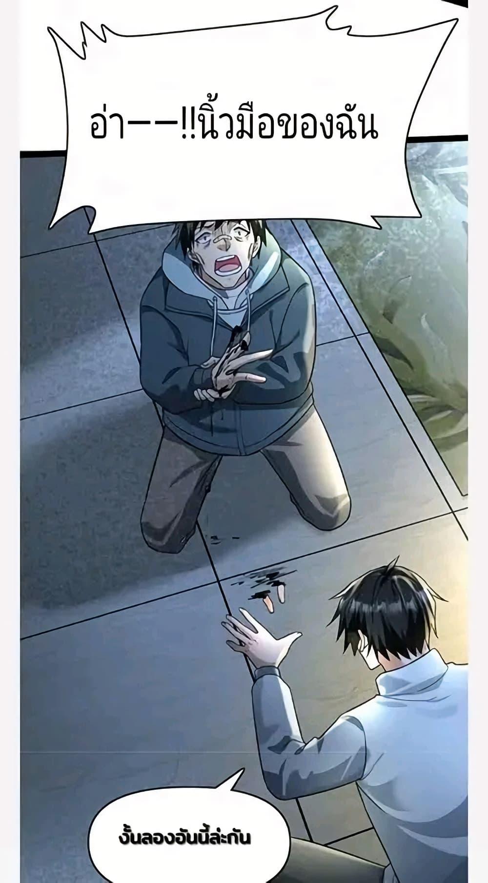 Manga-lc-com อ่านมังงะ อ่านการ์ตูน ออนไลน์ ฟรี Freezing the World I Built a Doomsday Safehouse ตอนที่ 1 2 3 4 5 6 7 8 9 10 11 12 13 14 ฟรี ไม่มีโฆษณา Manga-lc - อ่าน มังงะ อ่าน การ์ตูน ออนไลน์ อ่านมังงะ ฟรี