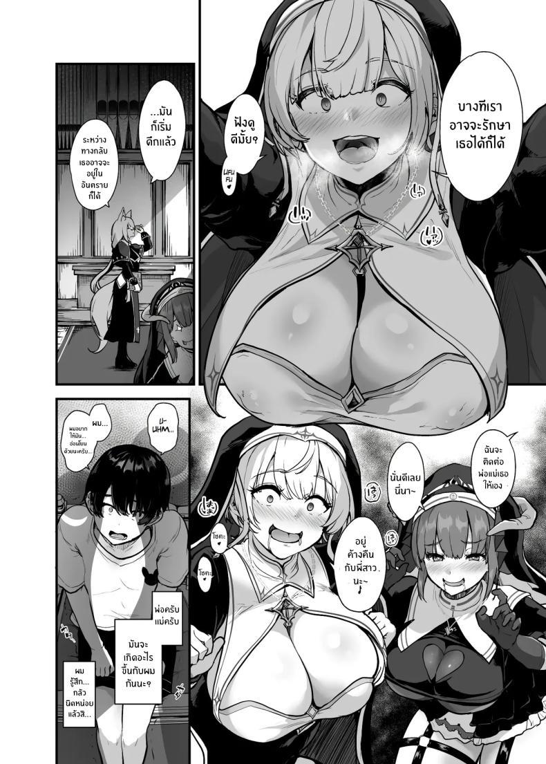 Doujin-Lc- อ่าน โดจิน มังฮวา เกาหลี ญี่ปุ่น จีน แปลไทย คำสารภาพบาปลับ[Water Drop (MA-SA)] Himitsu no Zangeshitsu The Secret Confessional ตอนที่ 1 2 3 4 5 6 7 8 9 10 11 12 13 14 ฟรี ไม่มีโฆษณา อ่าน โดจิน Manhwa เกาหลี ญี่ปุ่น จีน เรามีครบ คัดมาให้เน้นๆ โดจิน 18+ รับประกันความฟินโดย  Doujin Lc