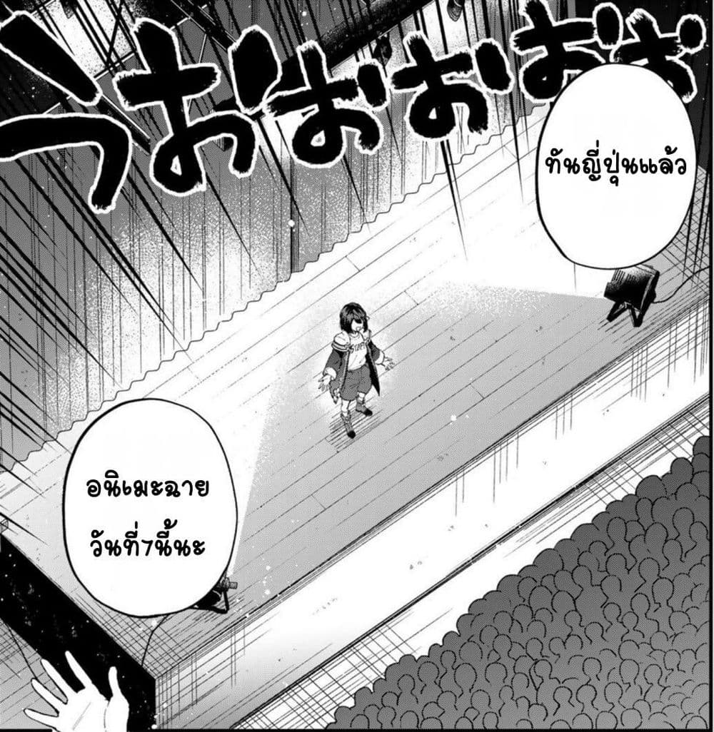 Doujin-Lc- อ่าน โดจิน มังฮวา เกาหลี ญี่ปุ่น จีน แปลไทย Sekai Saikyou no Majo ตอนที่ 1 2 3 4 5 6 7 8 9 10 11 12 13 14 ฟรี ไม่มีโฆษณา อ่าน โดจิน Manhwa เกาหลี ญี่ปุ่น จีน เรามีครบ คัดมาให้เน้นๆ โดจิน 18+ รับประกันความฟินโดย  Doujin Lc