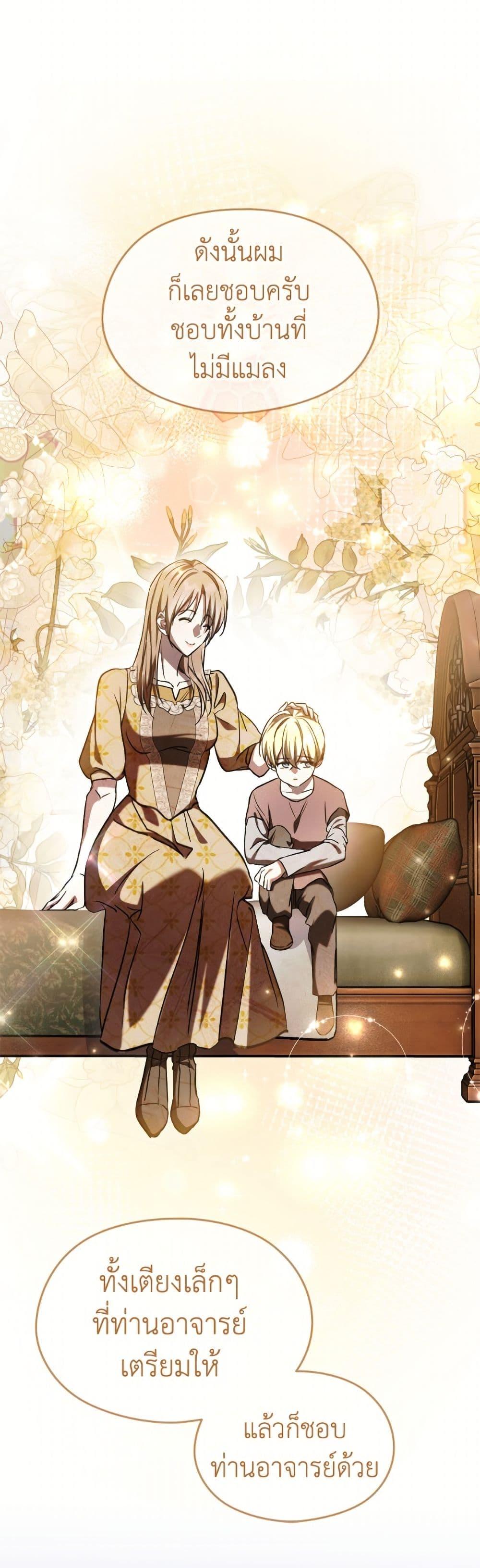 Manga-lc-com อ่านมังงะ อ่านการ์ตูน ออนไลน์ ฟรี I Don’t Want to Work! ตอนที่ 1 2 3 4 5 6 7 8 9 10 11 12 13 14 ฟรี ไม่มีโฆษณา Manga-lc - อ่าน มังงะ อ่าน การ์ตูน ออนไลน์ อ่านมังงะ ฟรี