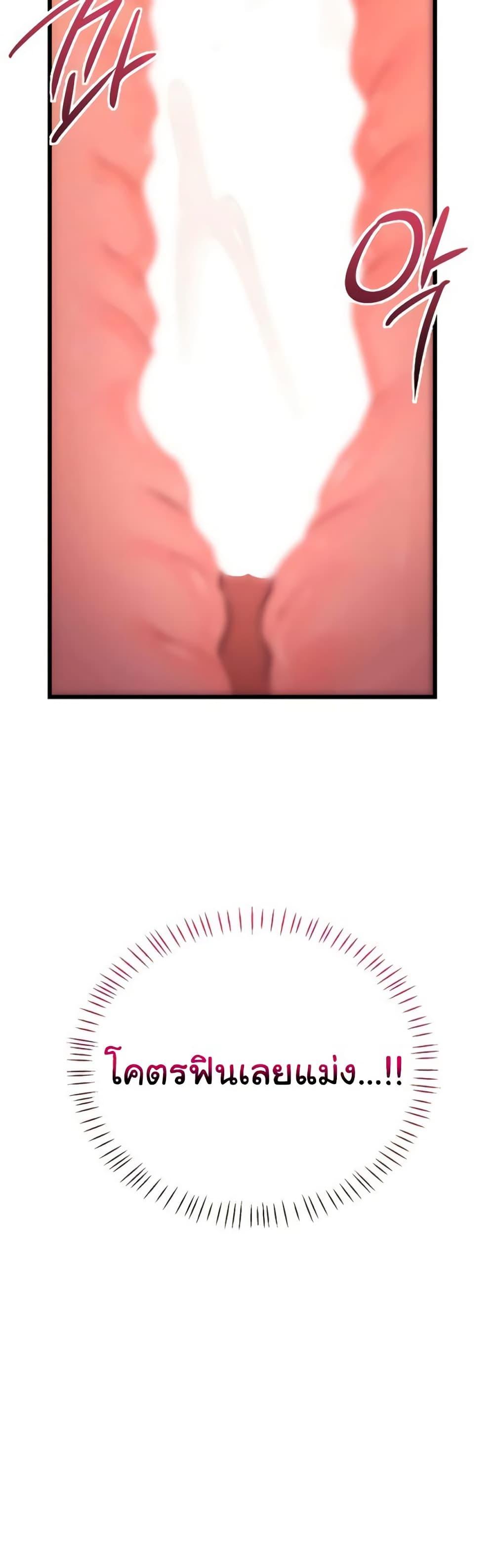 Doujin-Lc- อ่าน โดจิน มังฮวา เกาหลี ญี่ปุ่น จีน แปลไทย Banging My Way ตอนที่ 1 2 3 4 5 6 7 8 9 10 11 12 13 14 ฟรี ไม่มีโฆษณา อ่าน โดจิน Manhwa เกาหลี ญี่ปุ่น จีน เรามีครบ คัดมาให้เน้นๆ โดจิน 18+ รับประกันความฟินโดย  Doujin Lc