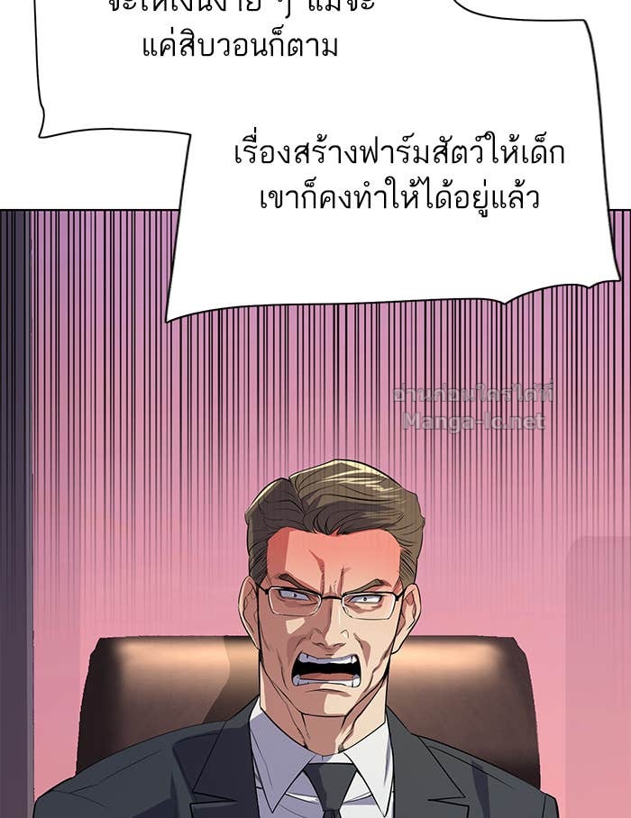Doujin-Lc- อ่าน โดจิน มังฮวา เกาหลี ญี่ปุ่น จีน แปลไทย Reborn Rich ตอนที่ 1 2 3 4 5 6 7 8 9 10 11 12 13 14 ฟรี ไม่มีโฆษณา อ่าน โดจิน Manhwa เกาหลี ญี่ปุ่น จีน เรามีครบ คัดมาให้เน้นๆ โดจิน 18+ รับประกันความฟินโดย Doujin Lc