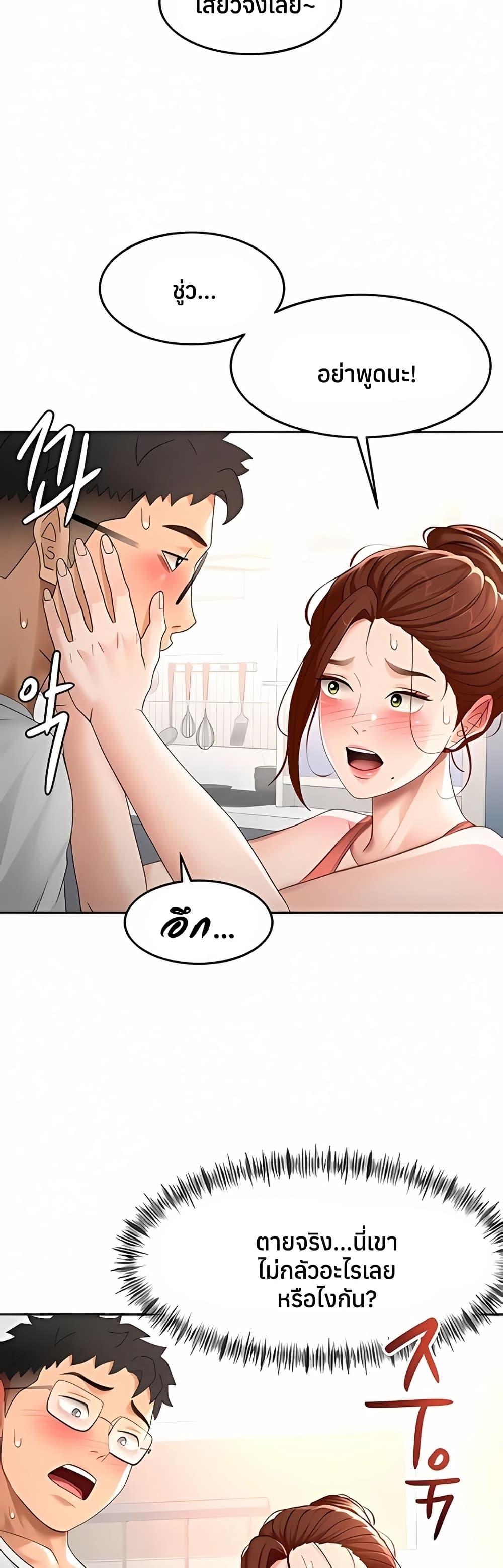 Doujin-Lc- อ่าน โดจิน มังฮวา เกาหลี ญี่ปุ่น จีน แปลไทย Rooftop Sex King ตอนที่ 1 2 3 4 5 6 7 8 9 10 11 12 13 14 ฟรี ไม่มีโฆษณา อ่าน โดจิน Manhwa เกาหลี ญี่ปุ่น จีน เรามีครบ คัดมาให้เน้นๆ โดจิน 18+ รับประกันความฟินโดย  Doujin Lc