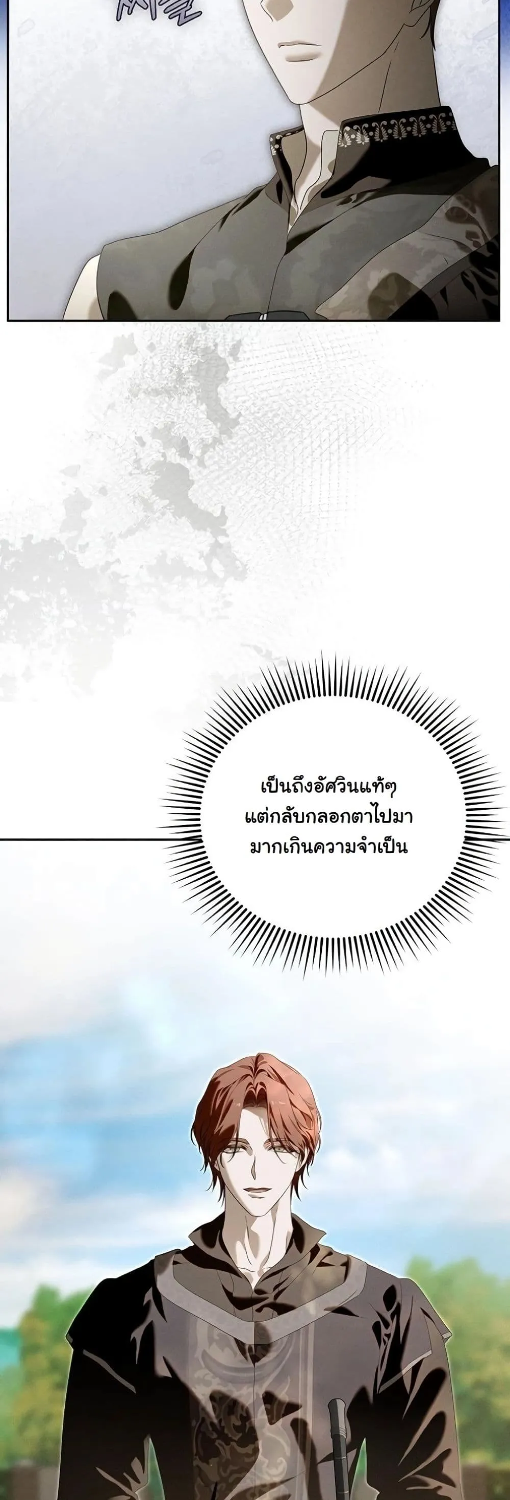 Manga-lc-com อ่านมังงะ อ่านการ์ตูน ออนไลน์ ฟรี About Things That Haven’t Occurred Yet ตอนที่ 1 2 3 4 5 6 7 8 9 10 11 12 13 14 ฟรี ไม่มีโฆษณา Manga-lc - อ่าน มังงะ อ่าน การ์ตูน ออนไลน์ อ่านมังงะ ฟรี