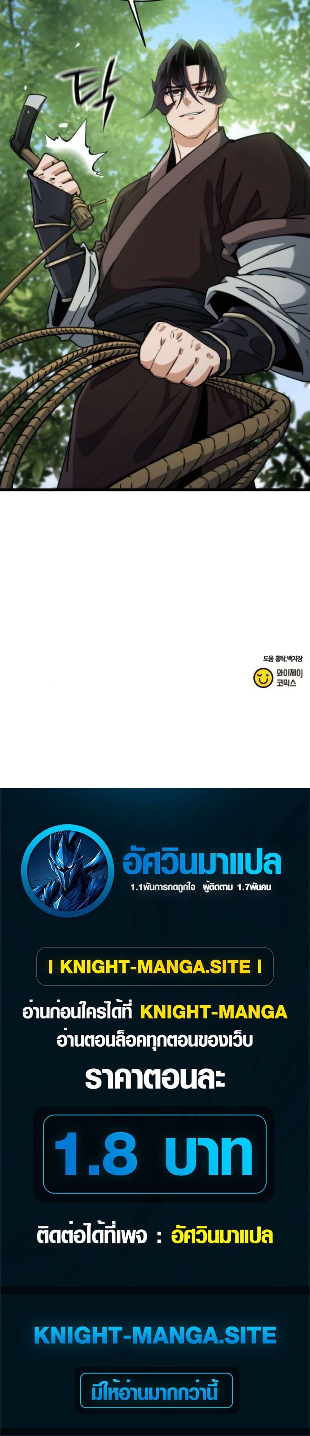 Manga-lc-com อ่านมังงะ อ่านการ์ตูน ออนไลน์ ฟรี The Genius Girl Who Hides the Martial World’s Public Enemy ตอนที่ 1 2 3 4 5 6 7 8 9 10 11 12 13 14 ฟรี ไม่มีโฆษณา Manga-lc - อ่าน มังงะ อ่าน การ์ตูน ออนไลน์ อ่านมังงะ ฟรี