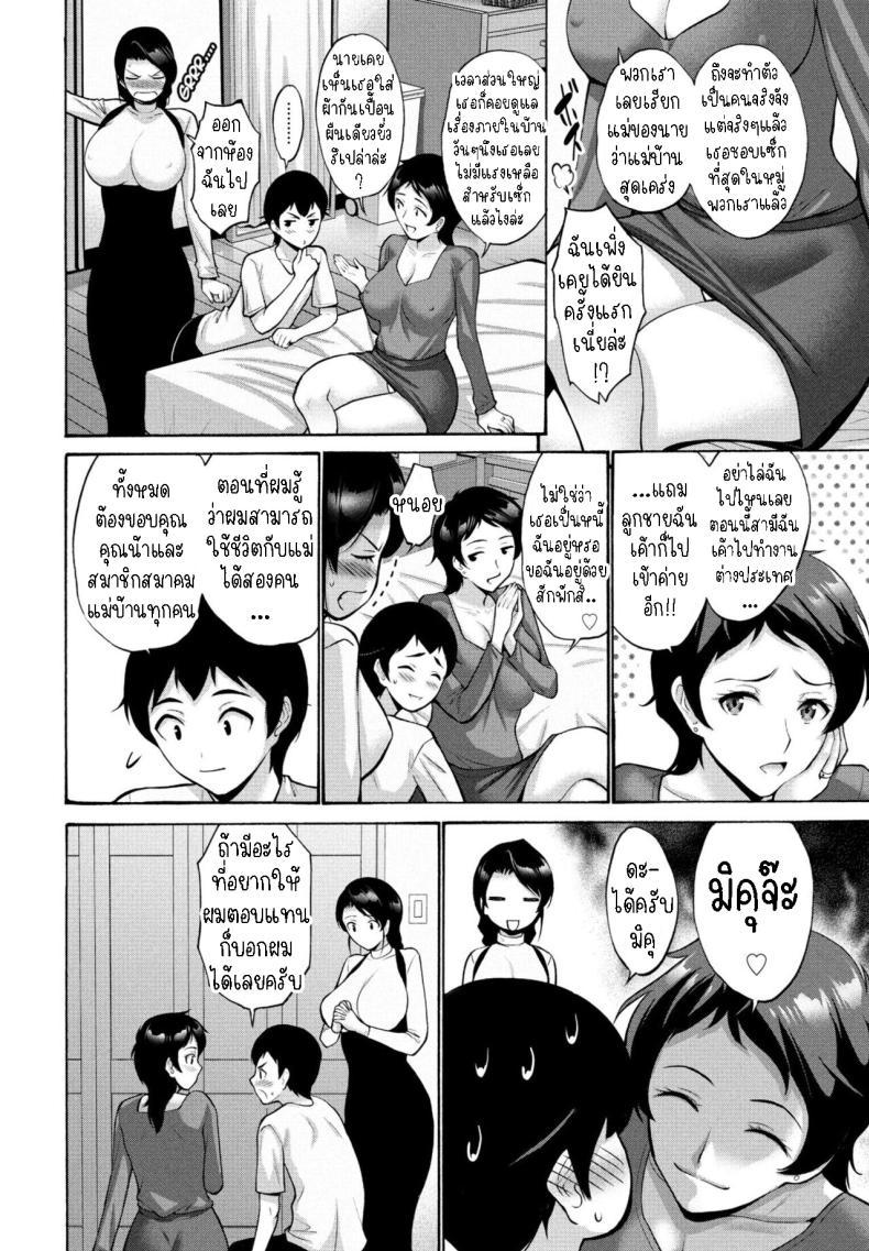 Doujin-Lc- อ่าน โดจิน มังฮวา เกาหลี ญี่ปุ่น จีน แปลไทย สมาคมแม่บ้าน [Nishikawa Kou] Hamayuri Club Prologue1 ตอนที่ 1 2 3 4 5 6 7 8 9 10 11 12 13 14 ฟรี ไม่มีโฆษณา อ่าน โดจิน Manhwa เกาหลี ญี่ปุ่น จีน เรามีครบ คัดมาให้เน้นๆ โดจิน 18+ รับประกันความฟินโดย  Doujin Lc