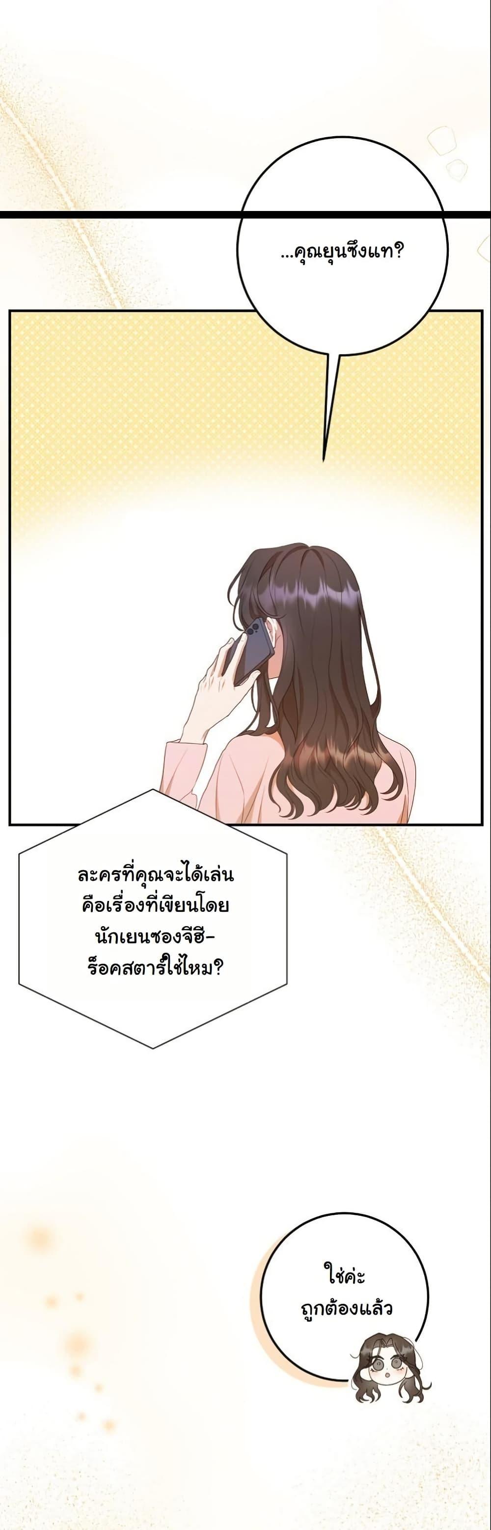 Manga-lc-com อ่านมังงะ อ่านการ์ตูน ออนไลน์ ฟรี Casting Cinderella ตอนที่ 1 2 3 4 5 6 7 8 9 10 11 12 13 14 ฟรี ไม่มีโฆษณา Manga-lc - อ่าน มังงะ อ่าน การ์ตูน ออนไลน์ อ่านมังงะ ฟรี