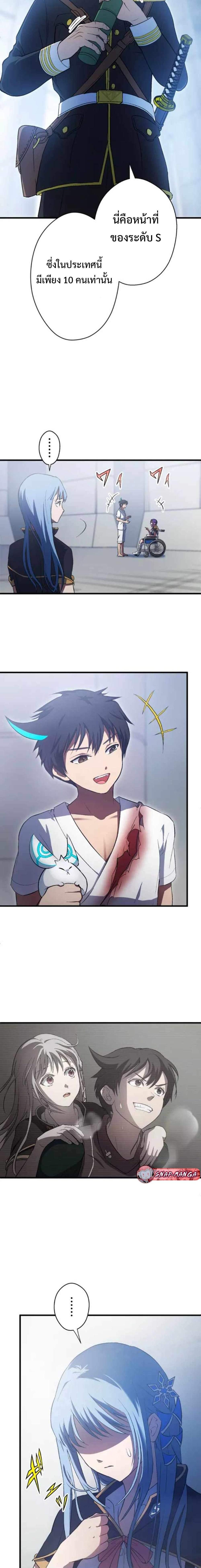 Manga-lc-com อ่านมังงะ อ่านการ์ตูน ออนไลน์ ฟรี From Earth’s Weakest to the Universe’s Strongest ตอนที่ 1 2 3 4 5 6 7 8 9 10 11 12 13 14 ฟรี ไม่มีโฆษณา Manga-lc - อ่าน มังงะ อ่าน การ์ตูน ออนไลน์ อ่านมังงะ ฟรี