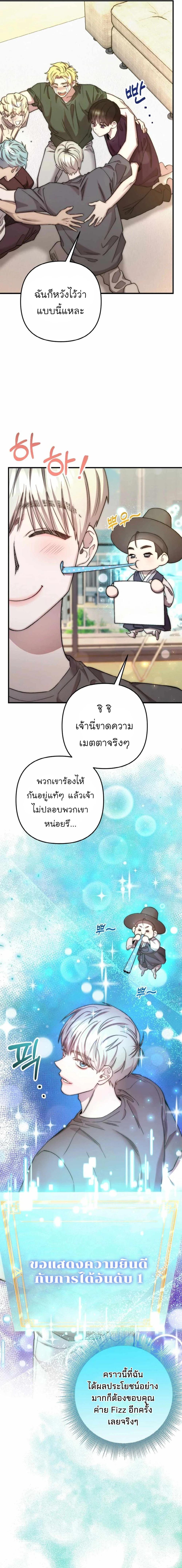 Manga-lc-com อ่านมังงะ อ่านการ์ตูน ออนไลน์ ฟรี Acting Genius, TOP Idol! ตอนที่ 1 2 3 4 5 6 7 8 9 10 11 12 13 14 ฟรี ไม่มีโฆษณา Manga-lc - อ่าน มังงะ อ่าน การ์ตูน ออนไลน์ อ่านมังงะ ฟรี