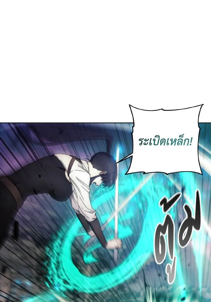 ศึกชิงบัลลังก์เทพเจ้ ตอนที่ 100 รูปที่ 10