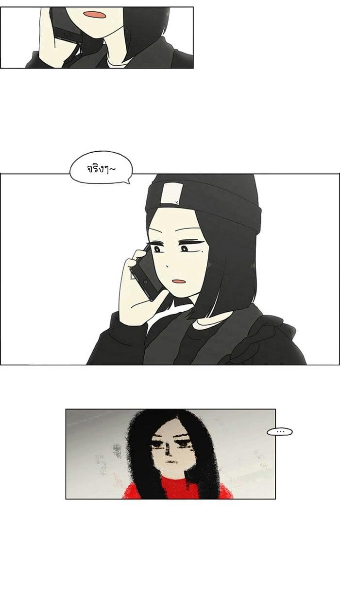 Manga-lc-com อ่านมังงะ อ่านการ์ตูน ออนไลน์ ฟรี Love Revolution รักนี้ต้องปฏิวัติ ตอนที่ 1 2 3 4 5 6 7 8 9 10 11 12 13 14 ฟรี ไม่มีโฆษณา Manga-lc - อ่าน มังงะ อ่าน การ์ตูน ออนไลน์ อ่านมังงะ ฟรี