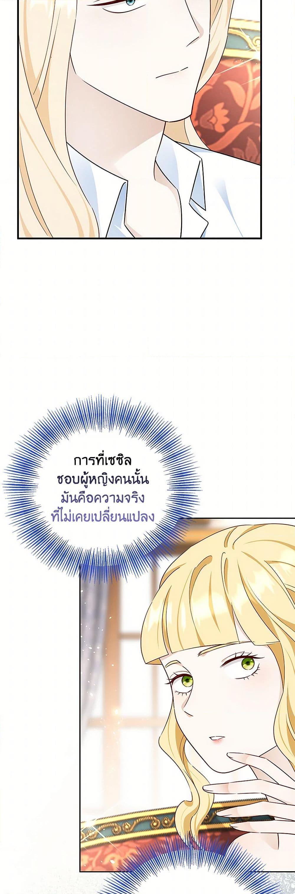 Manga-lc-com อ่านมังงะ อ่านการ์ตูน ออนไลน์ ฟรี After the Frozen Heart Melts ตอนที่ 1 2 3 4 5 6 7 8 9 10 11 12 13 14 ฟรี ไม่มีโฆษณา Manga-lc - อ่าน มังงะ อ่าน การ์ตูน ออนไลน์ อ่านมังงะ ฟรี