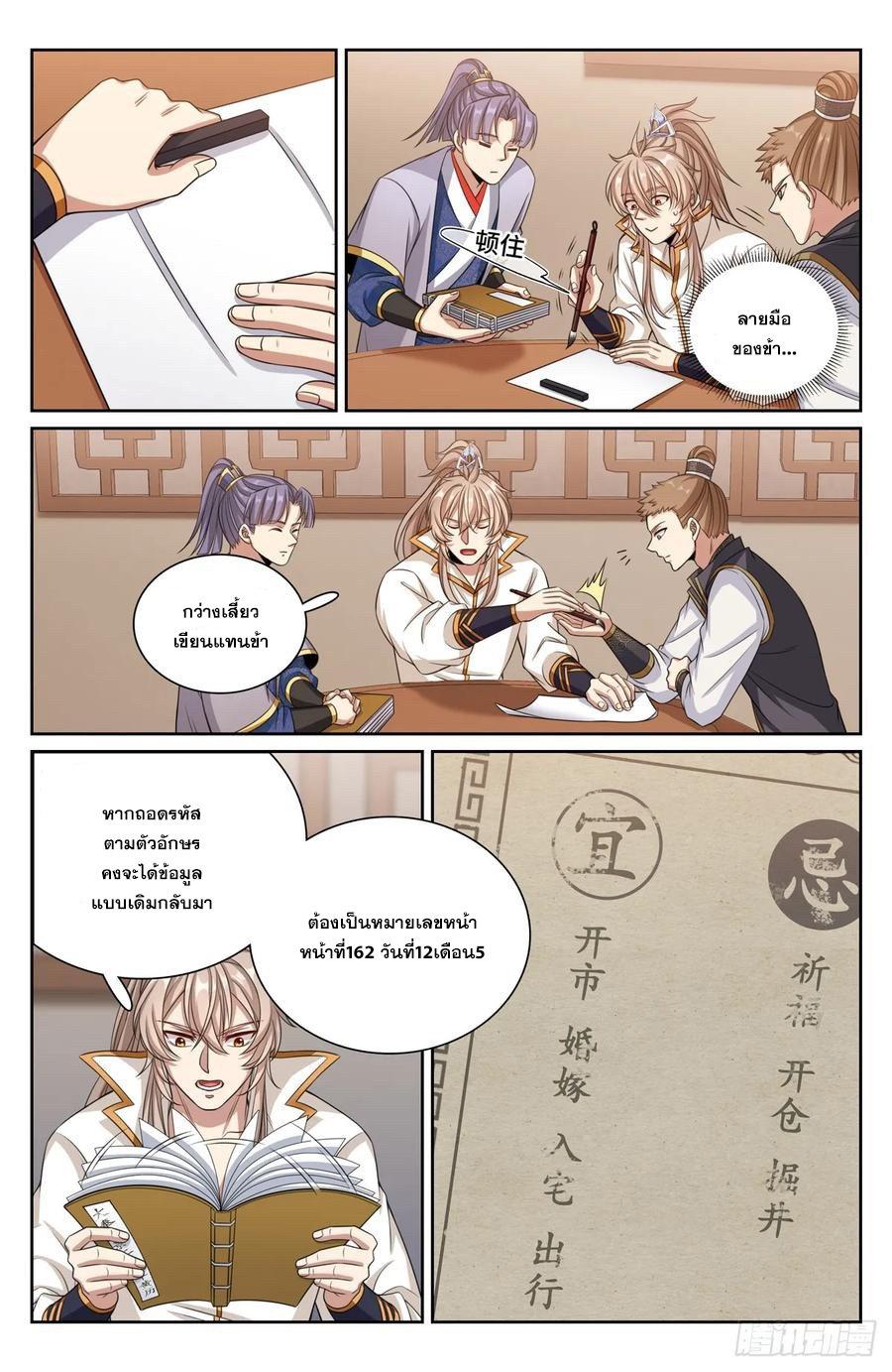 Manga-lc-com อ่านมังงะ อ่านการ์ตูน ออนไลน์ ฟรี Nightwatcher ตอนที่ 1 2 3 4 5 6 7 8 9 10 11 12 13 14 ฟรี ไม่มีโฆษณา Manga-lc - อ่าน มังงะ อ่าน การ์ตูน ออนไลน์ อ่านมังงะ ฟรี