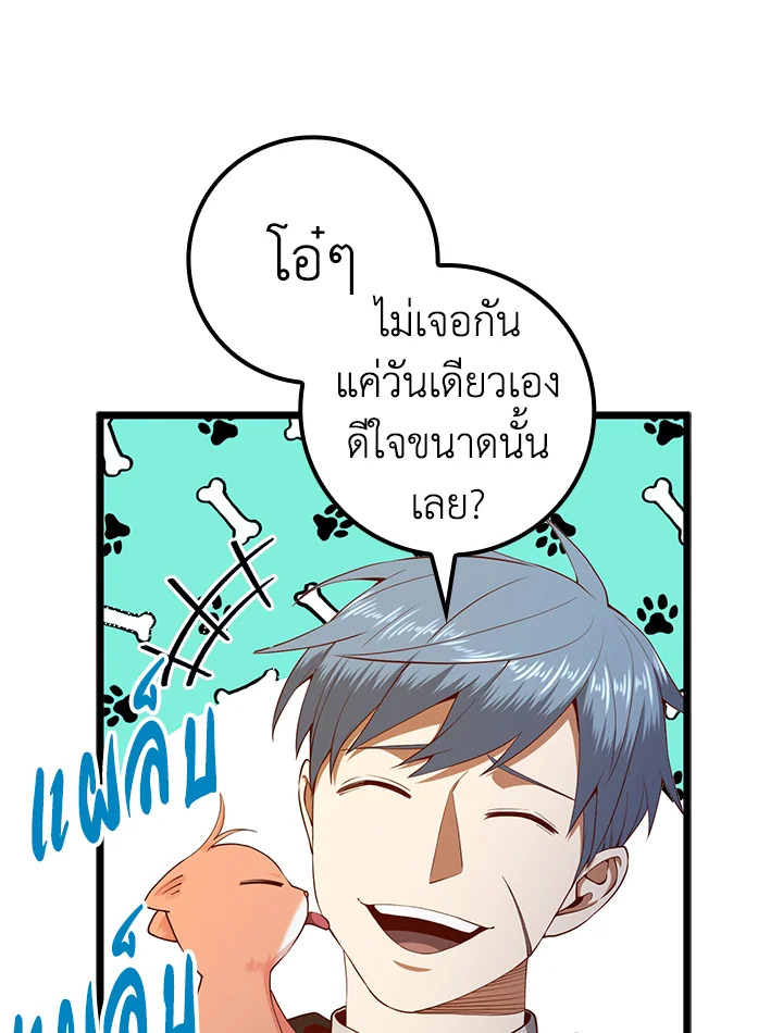 Manga-lc-com อ่านมังงะ อ่านการ์ตูน ออนไลน์ ฟรี The Lord of Coins ตอนที่ 1 2 3 4 5 6 7 8 9 10 11 12 13 14 ฟรี ไม่มีโฆษณา Manga-lc - อ่าน มังงะ อ่าน การ์ตูน ออนไลน์ อ่านมังงะ ฟรี