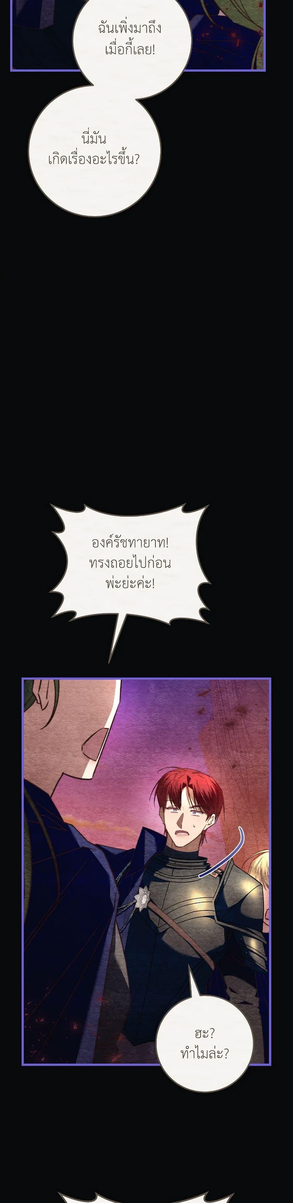 Manga-lc-com อ่านมังงะ อ่านการ์ตูน ออนไลน์ ฟรี The Guidebook for Villainesses ตอนที่ 1 2 3 4 5 6 7 8 9 10 11 12 13 14 ฟรี ไม่มีโฆษณา Manga-lc - อ่าน มังงะ อ่าน การ์ตูน ออนไลน์ อ่านมังงะ ฟรี