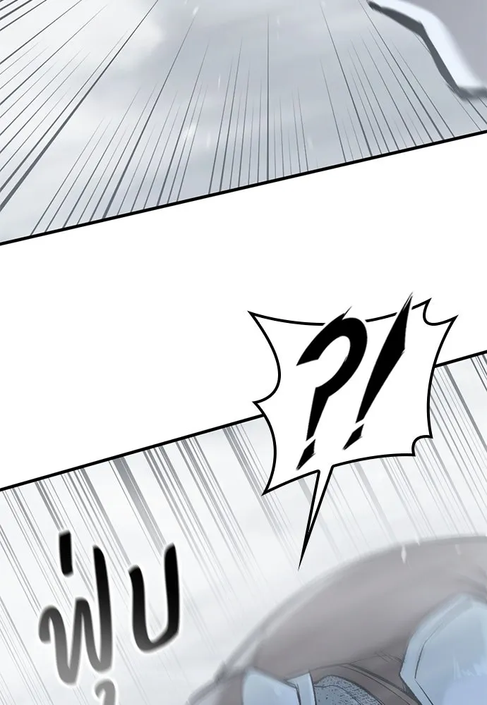 อัศวินวันเดียว ตอนที่ 19 รูปที่ 31