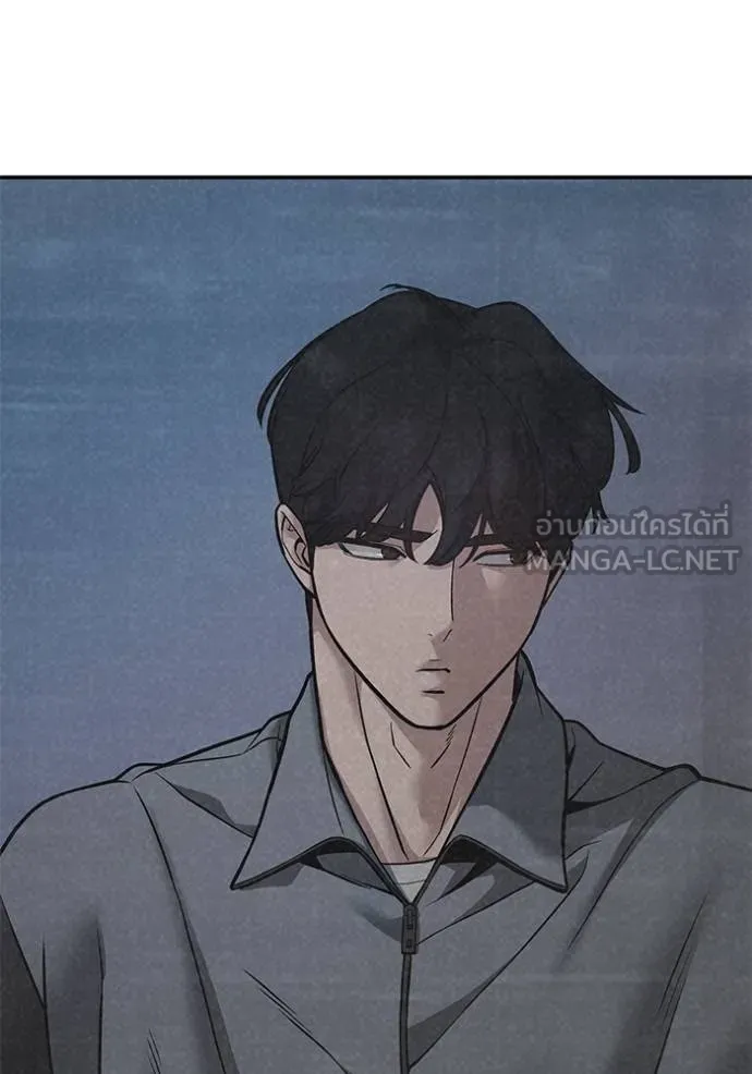 เลวฟาดเลว ตอนที่ 119 รูปที่ 96