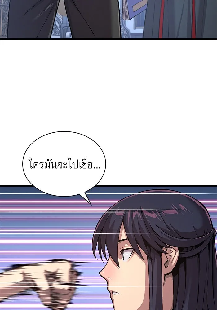ลับลางลวง ตอนที่ 25 พรสวรรค์ในการต่อสู้ รูปที่ 158