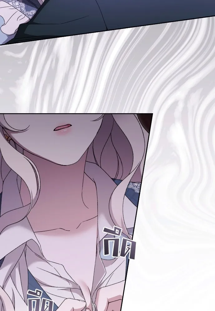 แด่ใจที่ไร้รัก ตอนที่ 49 รูปที่ 20