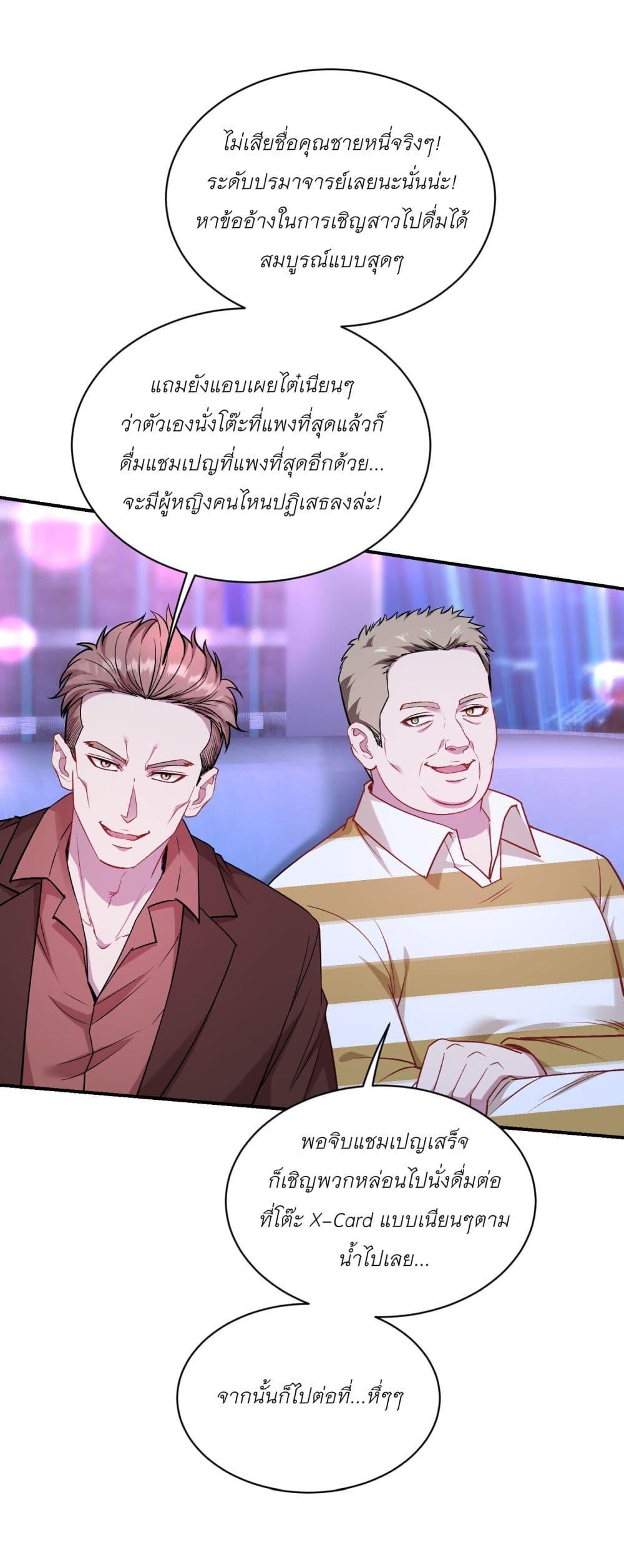 Manga-lc-com อ่านมังงะ อ่านการ์ตูน ออนไลน์ ฟรี Became a Billionaire After Dog Licking Improperly ตอนที่ 1 2 3 4 5 6 7 8 9 10 11 12 13 14 ฟรี ไม่มีโฆษณา Manga-lc - อ่าน มังงะ อ่าน การ์ตูน ออนไลน์ อ่านมังงะ ฟรี