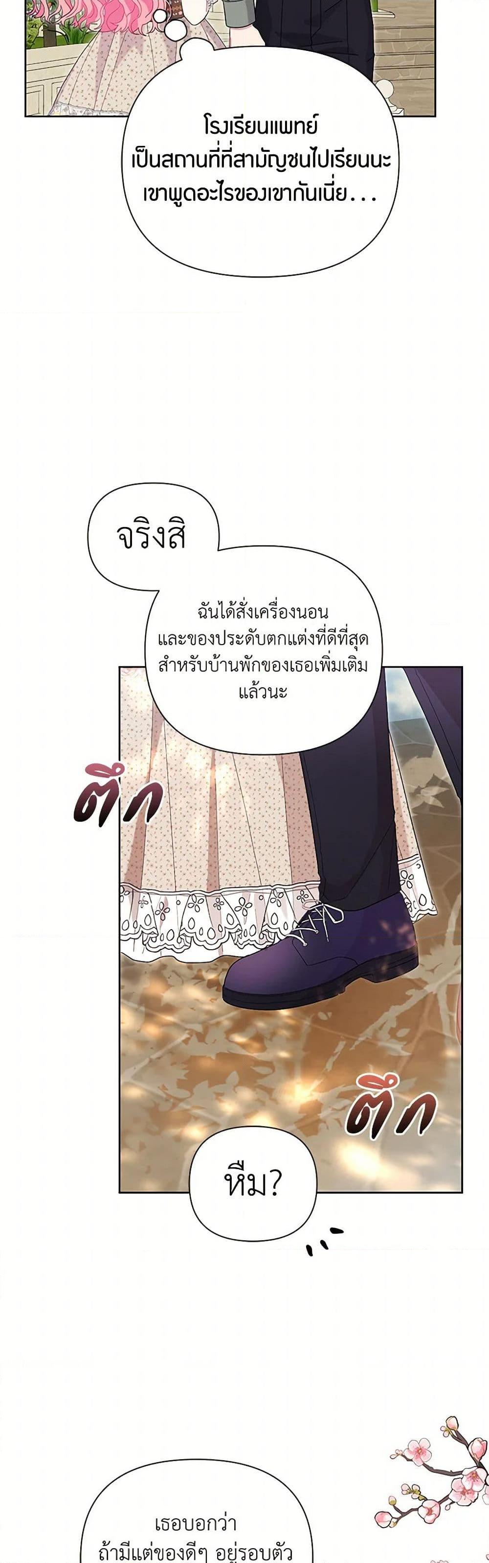 Manga-lc-com อ่านมังงะ อ่านการ์ตูน ออนไลน์ ฟรี The Archvillain’s Daughter-in-Law ตอนที่ 1 2 3 4 5 6 7 8 9 10 11 12 13 14 ฟรี ไม่มีโฆษณา Manga-lc - อ่าน มังงะ อ่าน การ์ตูน ออนไลน์ อ่านมังงะ ฟรี