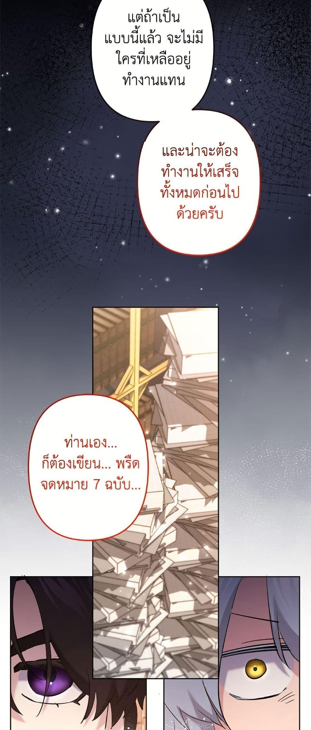 Manga-lc-com อ่านมังงะ อ่านการ์ตูน ออนไลน์ ฟรี I Need to Raise My Sister Right ตอนที่ 1 2 3 4 5 6 7 8 9 10 11 12 13 14 ฟรี ไม่มีโฆษณา Manga-lc - อ่าน มังงะ อ่าน การ์ตูน ออนไลน์ อ่านมังงะ ฟรี