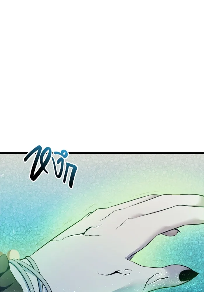 พลิกชะตาคว้าไอเทมระดับเทพ ตอนที่ 39 ผู้พิทักษ์แห่งแอสการ์ด (2) รูปที่ 11