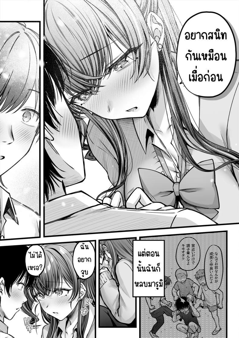 Doujin-Lc- อ่าน โดจิน มังฮวา เกาหลี ญี่ปุ่น จีน แปลไทย คนมืดมนที่บอกรักไม่เป็น [Chisakiss (Wakuta Chisaki)] Osananajimi Gal ni Suki to Ienai Inkya na Ore ตอนที่ 1 2 3 4 5 6 7 8 9 10 11 12 13 14 ฟรี ไม่มีโฆษณา อ่าน โดจิน Manhwa เกาหลี ญี่ปุ่น จีน เรามีครบ คัดมาให้เน้นๆ โดจิน 18+ รับประกันความฟินโดย  Doujin Lc