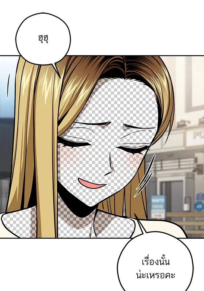 โชคชะตานำพารัก ตอนที่ 107 คอนเซปต์แบบนั้น รูปที่ 127