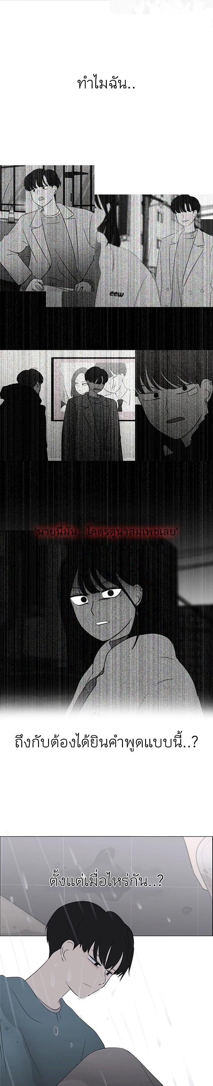 Manga-lc-com อ่านมังงะ อ่านการ์ตูน ออนไลน์ ฟรี Love Revolution รักนี้ต้องปฏิวัติ ตอนที่ 1 2 3 4 5 6 7 8 9 10 11 12 13 14 ฟรี ไม่มีโฆษณา Manga-lc - อ่าน มังงะ อ่าน การ์ตูน ออนไลน์ อ่านมังงะ ฟรี