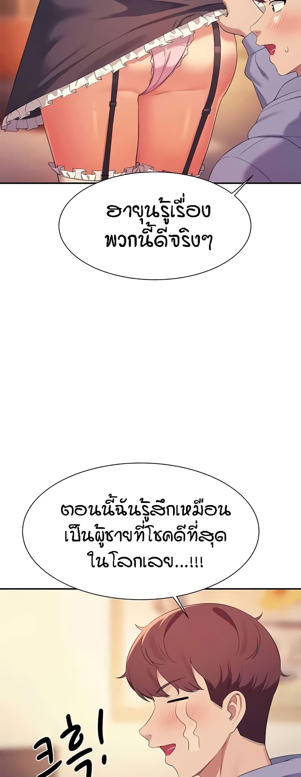 Doujin-Lc- อ่าน โดจิน มังฮวา เกาหลี ญี่ปุ่น จีน แปลไทย Is There No Goddess in My College ตอนที่ 1 2 3 4 5 6 7 8 9 10 11 12 13 14 ฟรี ไม่มีโฆษณา อ่าน โดจิน Manhwa เกาหลี ญี่ปุ่น จีน เรามีครบ คัดมาให้เน้นๆ โดจิน 18+ รับประกันความฟินโดย  Doujin Lc