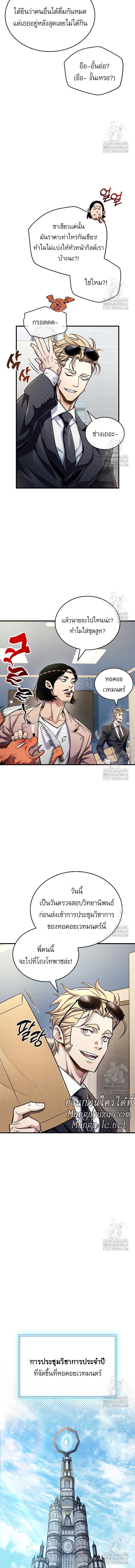 Doujin-Lc- อ่าน โดจิน มังฮวา เกาหลี ญี่ปุ่น จีน แปลไทย player ตอนที่ 1 2 3 4 5 6 7 8 9 10 11 12 13 14 ฟรี ไม่มีโฆษณา อ่าน โดจิน Manhwa เกาหลี ญี่ปุ่น จีน เรามีครบ คัดมาให้เน้นๆ โดจิน 18+ รับประกันความฟินโดย  Doujin Lc