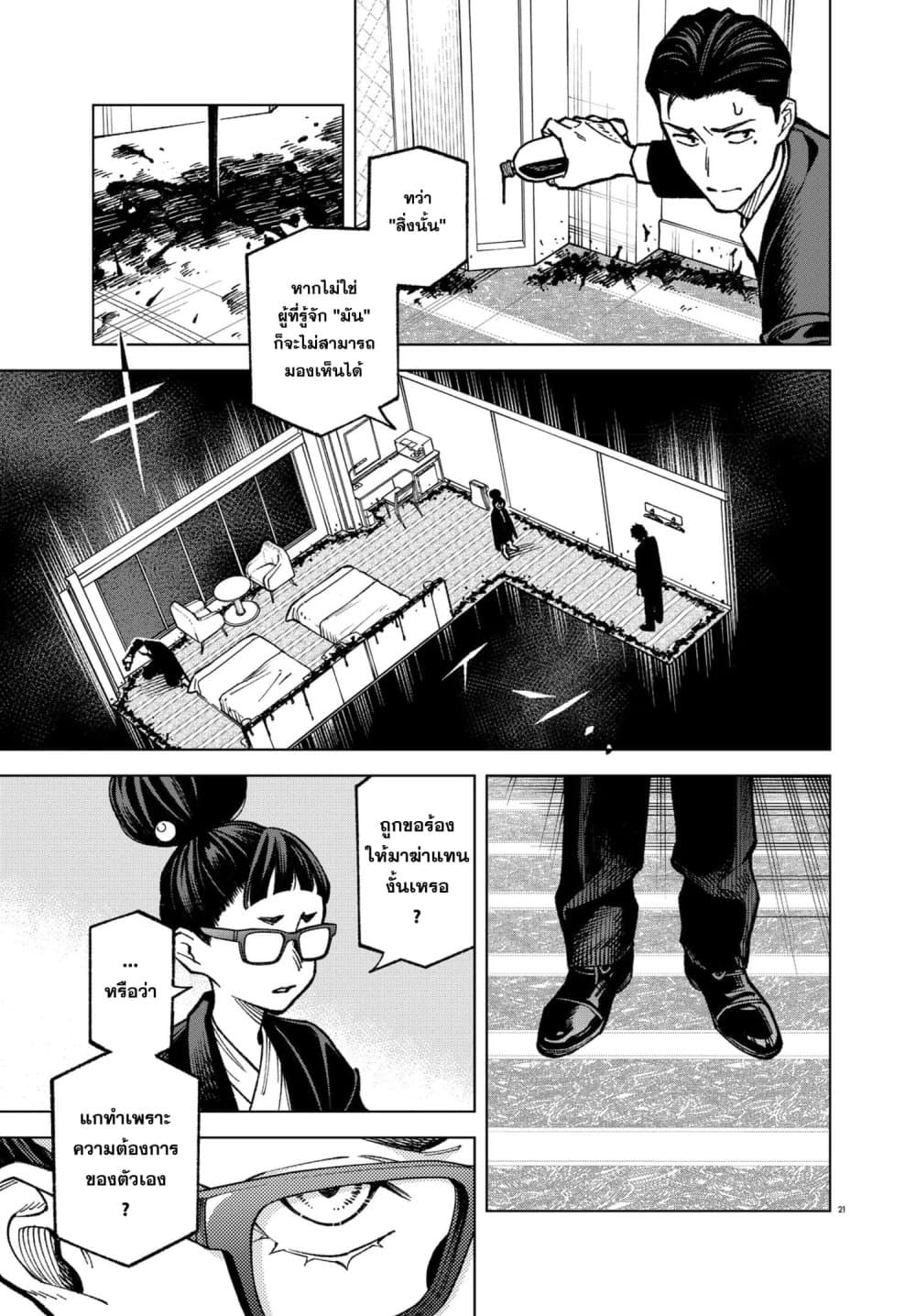 Manga-lc-com อ่านมังงะ อ่านการ์ตูน ออนไลน์ ฟรี MAMBA Tokushu Gyoumuitaku Kikan Magical Step Dai-19 Bunshits ตอนที่ 1 2 3 4 5 6 7 8 9 10 11 12 13 14 ฟรี ไม่มีโฆษณา Manga-lc - อ่าน มังงะ อ่าน การ์ตูน ออนไลน์ อ่านมังงะ ฟรี