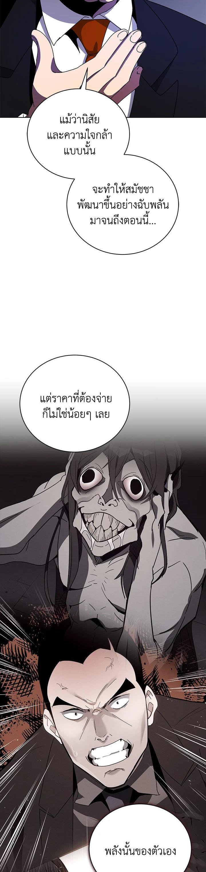 Manga-lc-com อ่านมังงะ อ่านการ์ตูน ออนไลน์ ฟรี The Descent of the Demonic Master ตอนที่ 1 2 3 4 5 6 7 8 9 10 11 12 13 14 ฟรี ไม่มีโฆษณา Manga-lc - อ่าน มังงะ อ่าน การ์ตูน ออนไลน์ อ่านมังงะ ฟรี