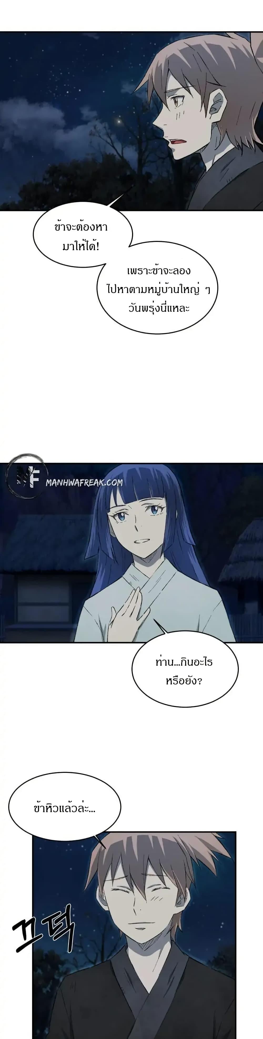 Manga-lc-com อ่านมังงะ อ่านการ์ตูน ออนไลน์ ฟรี Sunyu of the Shadowless ตอนที่ 1 2 3 4 5 6 7 8 9 10 11 12 13 14 ฟรี ไม่มีโฆษณา Manga-lc - อ่าน มังงะ อ่าน การ์ตูน ออนไลน์ อ่านมังงะ ฟรี