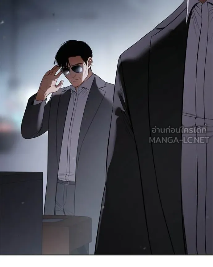 Baek XX ตอนที่ 156 รูปที่ 35