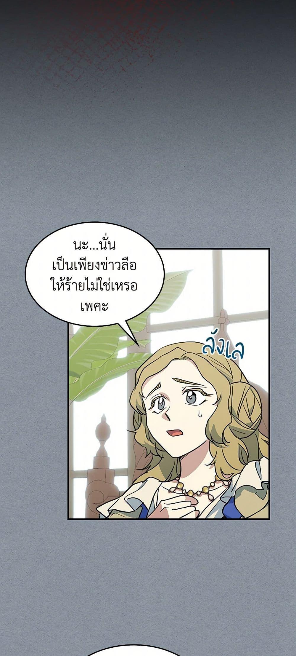 Manga-lc-com อ่านมังงะ อ่านการ์ตูน ออนไลน์ ฟรี The Lady and the Beast ตอนที่ 1 2 3 4 5 6 7 8 9 10 11 12 13 14 ฟรี ไม่มีโฆษณา Manga-lc - อ่าน มังงะ อ่าน การ์ตูน ออนไลน์ อ่านมังงะ ฟรี