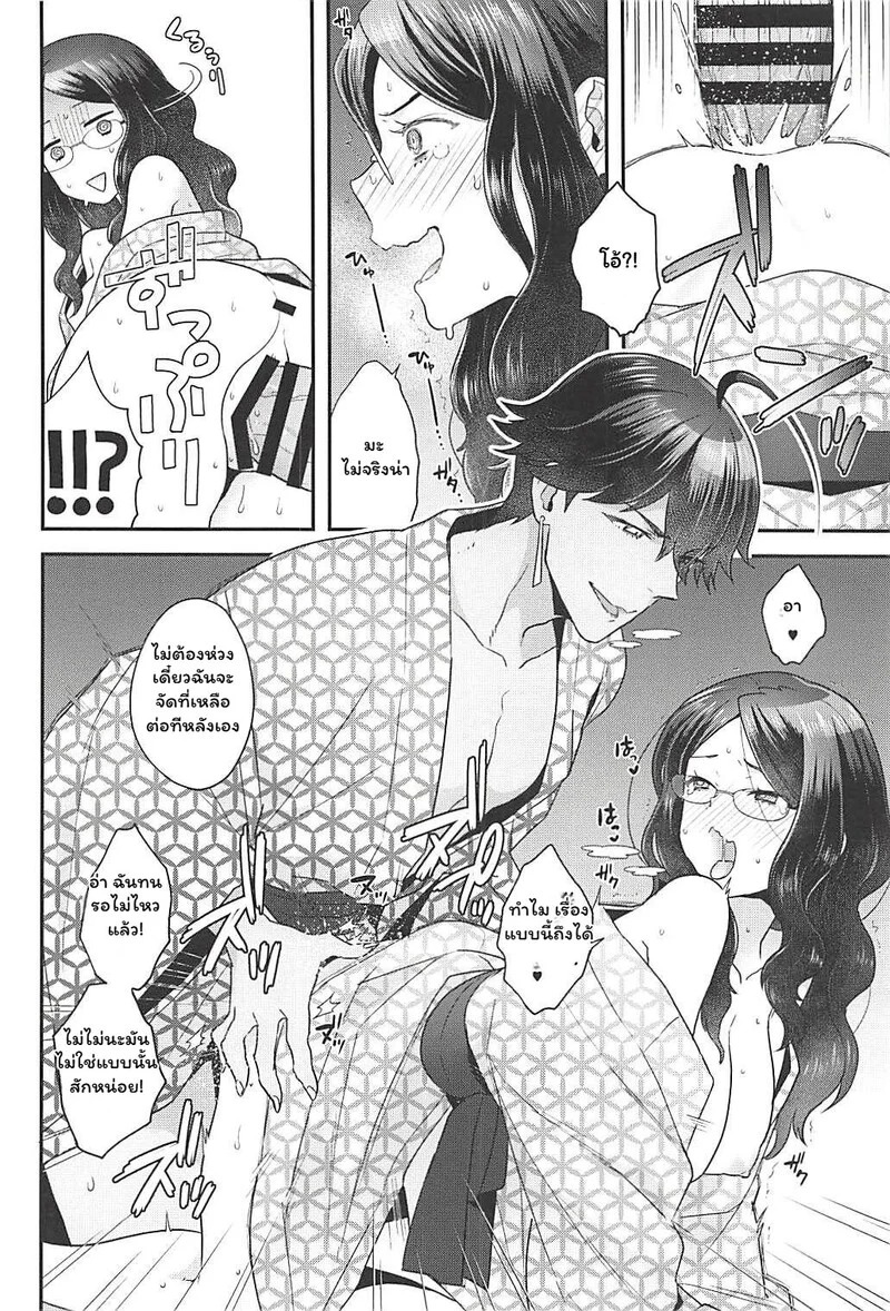 Doujin-Lc- อ่าน โดจิน มังฮวา เกาหลี ญี่ปุ่น จีน แปลไทย ออนเซ็นป่วน กวนใจดา วินชี  [Sayonara Hornet (Yoshiragi)] Pharaoh no Yu - Spa of Pharaoh (Fate Grand Order) ตอนที่ 1 ฟรี ไม่มีโฆษณา อ่าน โดจิน Manhwa เกาหลี ญี่ปุ่น จีน เรามีครบ คัดมาให้เน้นๆ โดจิน 18+ รับประกันความฟินโดย Doujin Lc