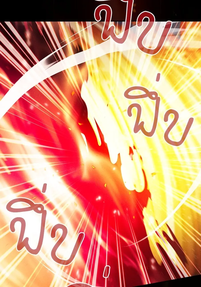 นักดาบอัจฉริยะจากอะคาเดมี ตอนที่ 80 รูปที่ 104