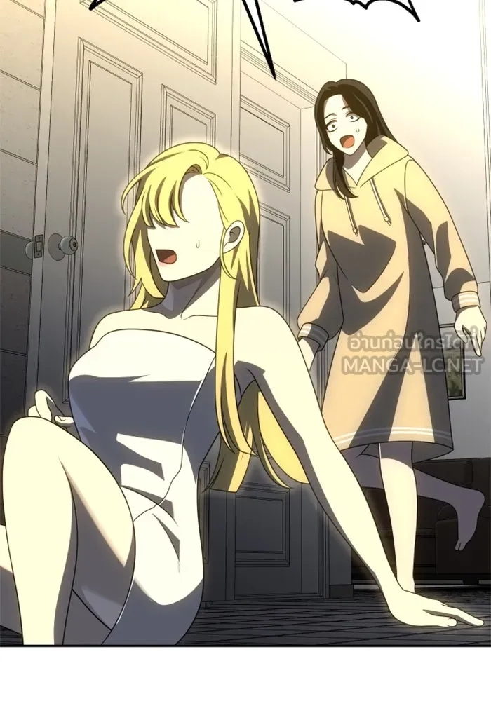 อดีตบอสหอคอย ตอนที่ 59 รูปที่ 141