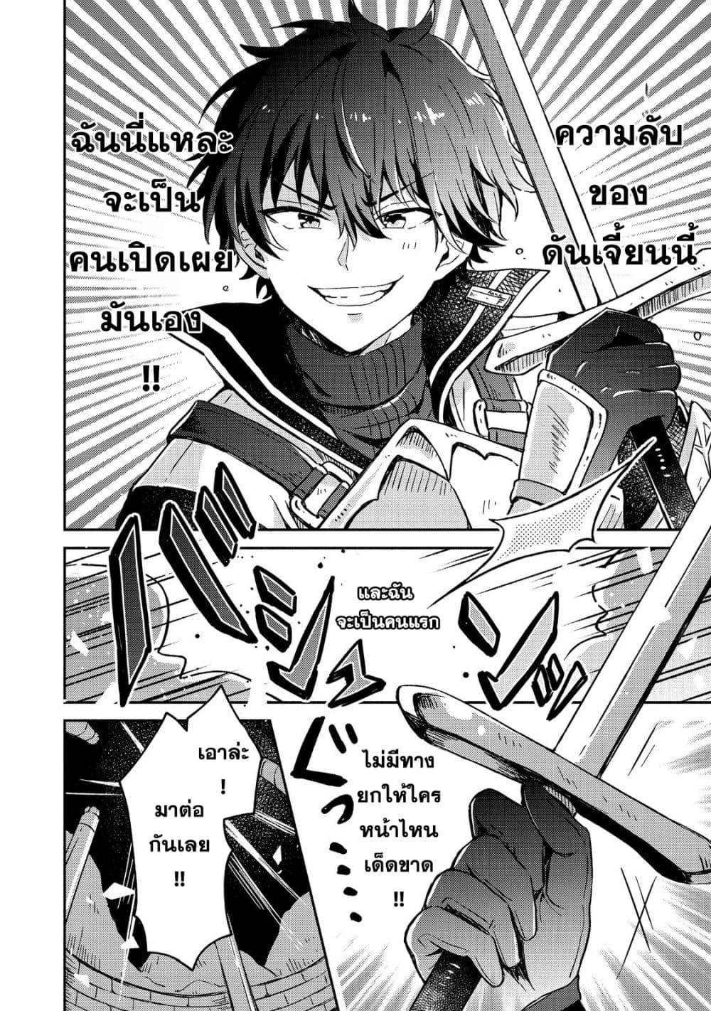 Manga-lc-com อ่านมังงะ อ่านการ์ตูน ออนไลน์ ฟรี Level Gacha ~Hazure Status “Un” ga Kekkyoku Ichiban Juuyoudatta Ken~ ตอนที่ 1 2 3 4 5 6 7 8 9 10 11 12 13 14 ฟรี ไม่มีโฆษณา Manga-lc - อ่าน มังงะ อ่าน การ์ตูน ออนไลน์ อ่านมังงะ ฟรี